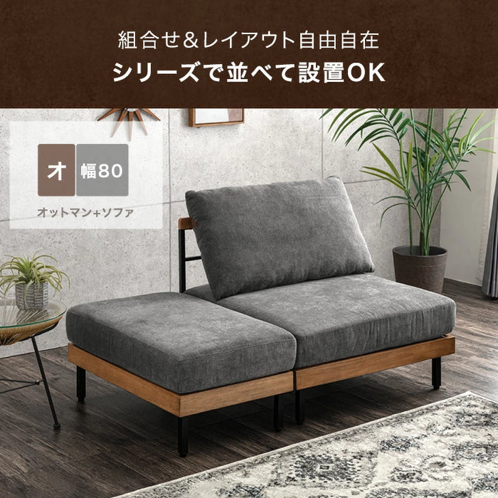 オットマン 単品 洗える カバーリング 木製 フットスツール 天然木