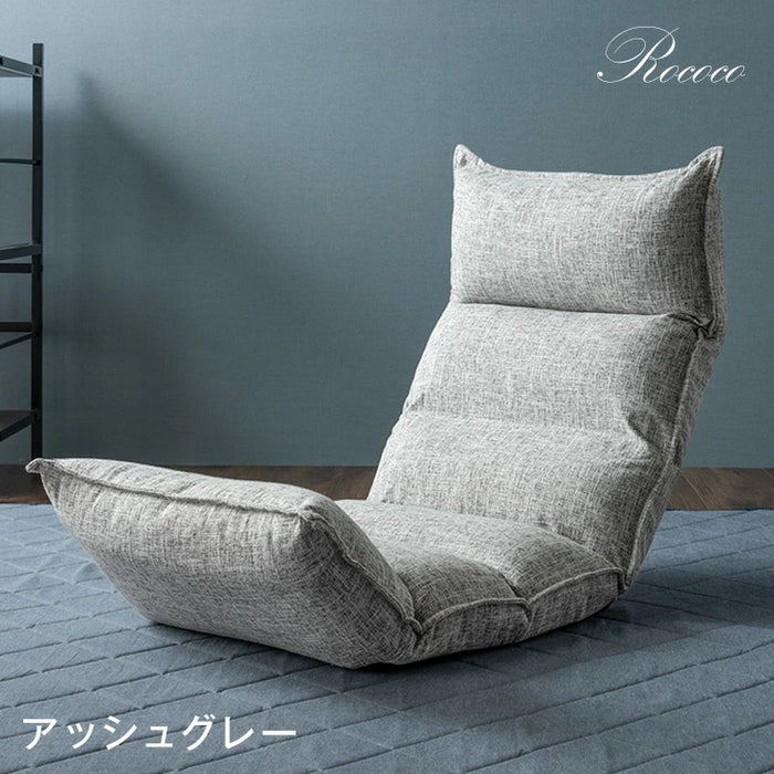 リクライニング座椅子 14段ギア 低反発 コンパクト オールシーズンOK