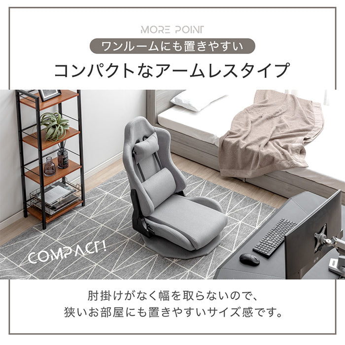 一人用 ゲーミング座椅子 回転式 ファブリック ハイバック