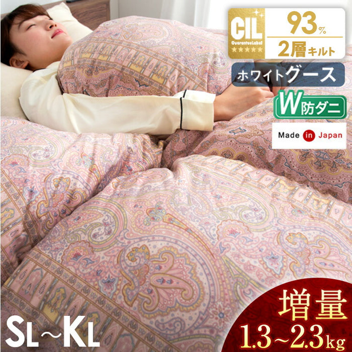 グース羽毛掛け布団 クィーンサイズ グースダウン93% クイーン] 大増量