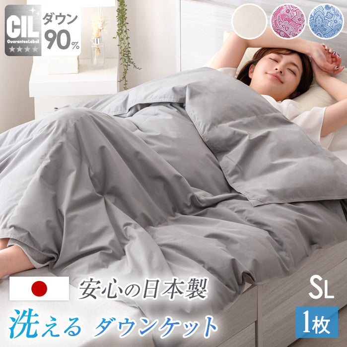 シングル］洗える ダウンケット 日本製 肌掛け布団 ホワイトダック