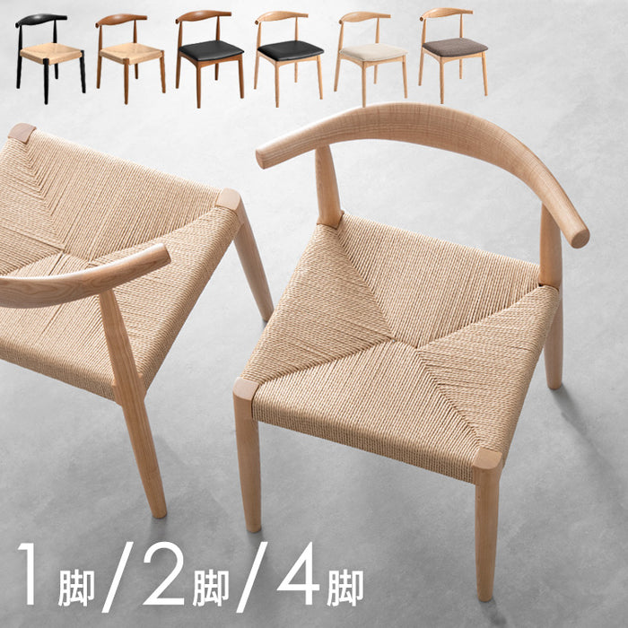 ≪選べる3タイプ≫［4脚セット］ダイニングチェア 天然木アッシュ 完成
