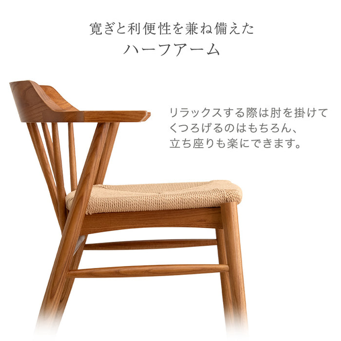 単脚］お掃除ロボット対応 ダイニングチェア 完成品 アッシュ