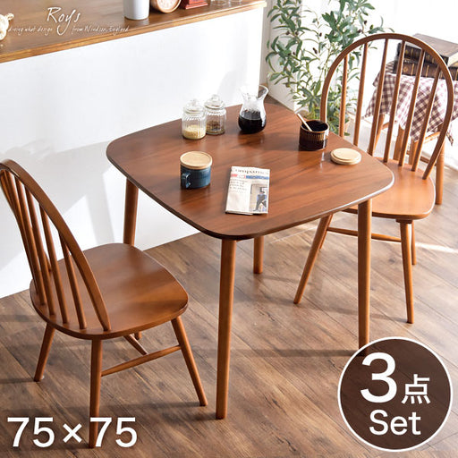 幅75cm］2人掛け 3点 ダイニングテーブルセット 天然木 正方形 チェア