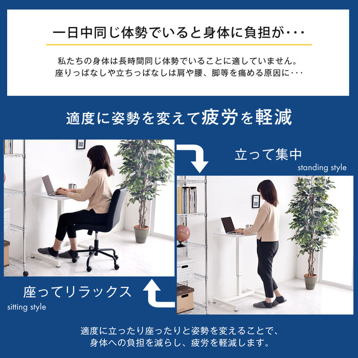 幅70cm］ 片手で楽々ワンタッチ昇降式 スタンディングデスク 伸縮 ガス