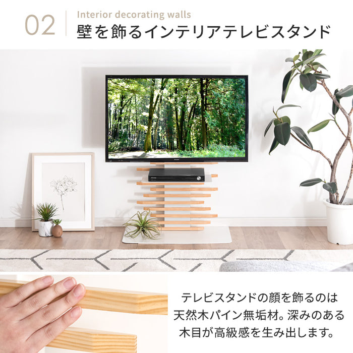 32～ 65インチ対応] 無段階ガス昇降 天然木 テレビスタンド 上下/左右