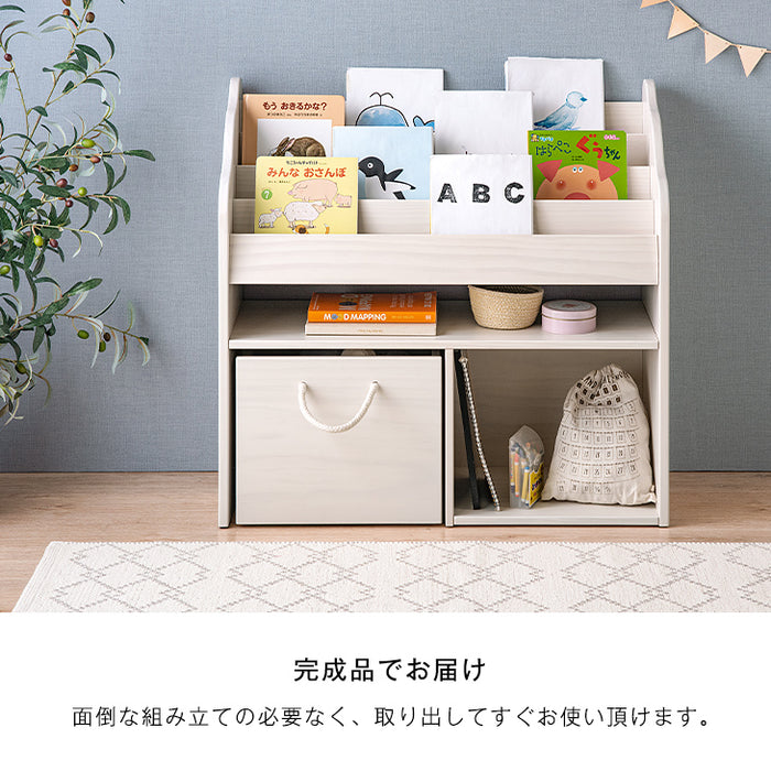 幅80cm］ 絵本棚 おもちゃ箱1個付き 4段 ディスプレイ 完成品