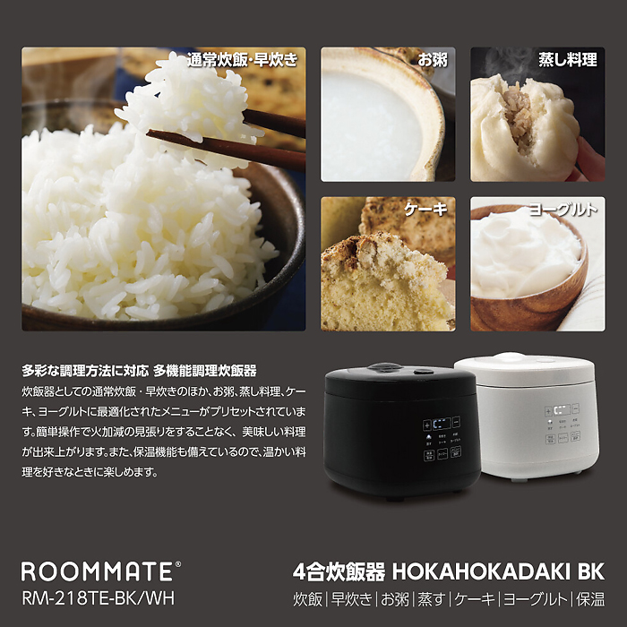 総合ネット通販 タンタンショップ / ROOMMATE マイコンジャー炊飯器 4