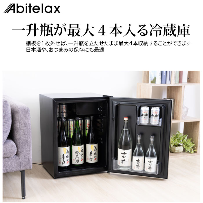 総合ネット通販 タンタンショップ / アビテラックス 1ドア60L小型