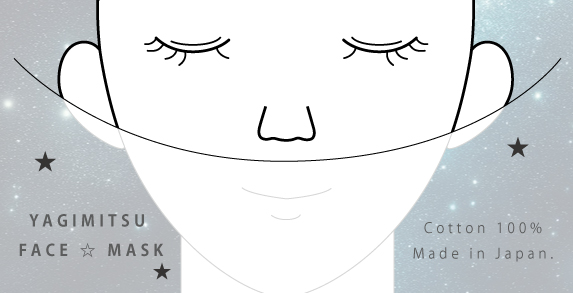 やぎみつフェイスマスク（OP入り）商品ページ - やぎみつタオル