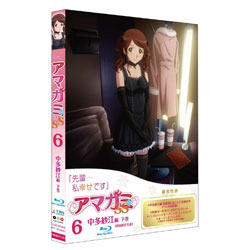 TBSアニメーション・アマガミSS公式ホームページ・グッズ情報