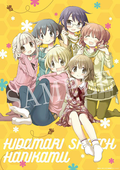 最新情報｜TBSテレビ：ひだまりスケッチ×ハニカム 公式ホームページ