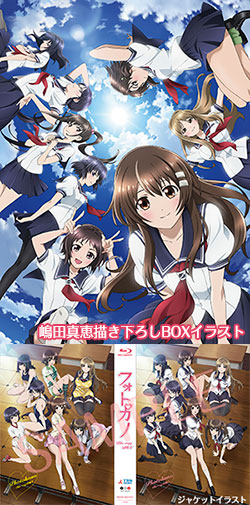 最新情報｜TBSテレビ：フォトカノ 公式ホームページ