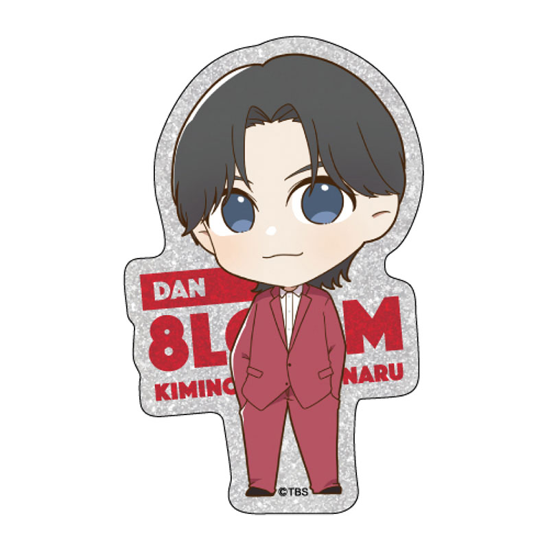 グッズ｜TBSテレビ：火曜ドラマ『君の花になる』