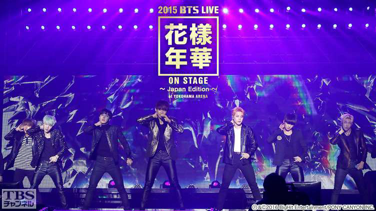 防彈少年團/2015 BTS LIVE<花様年華 on stage>～Japa… Amazon.com: 2015 BTS LIVE(花様年華 on stage)~Japan Edition~at