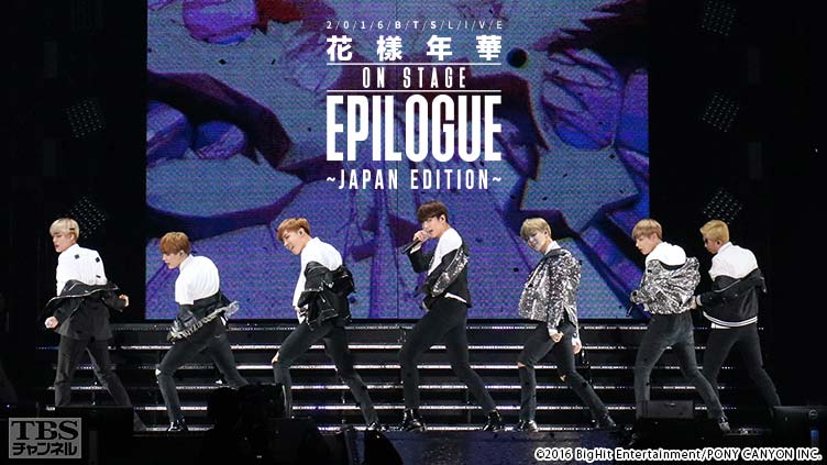 公式　BTS 2016 LIVE 花様年華 BluRay 2016 BTS LIVE 花樣年華 ON STAGE: EPILOGUE CONCERT (Blu-ray)【限定