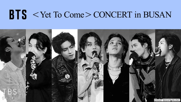 BTS WORLD TOUR 'LOVE YOURSELF' SEOUL 全曲ノーカット版｜音楽｜TBS