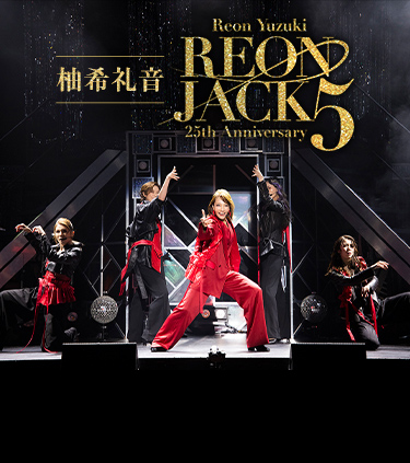 柚希礼音 25th Anniversary 「REON JACK 5」｜音楽｜TBSチャンネル - TBS