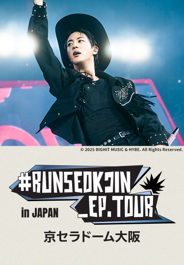 RUNSEOKJIN_EP.TOUR in JAPAN 京セラドーム大阪｜音楽｜TBSチャンネル