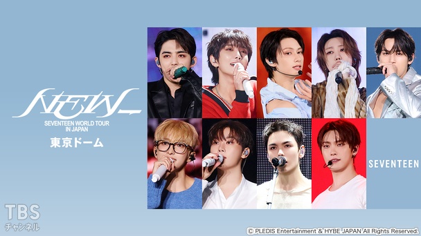 SEVENTEEN WORLD TOUR [BE THE SUN] - JAPAN 東京ドーム 全曲