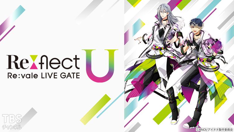 アイドリッシュセブン Re:vale LIVE GATE “Re:flect U”｜アニメ・特撮