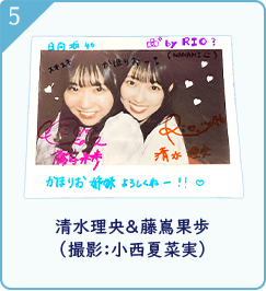 TBSチャンネル 加入者限定プレゼント 日向坂46の直筆サイン入り“セルフ
