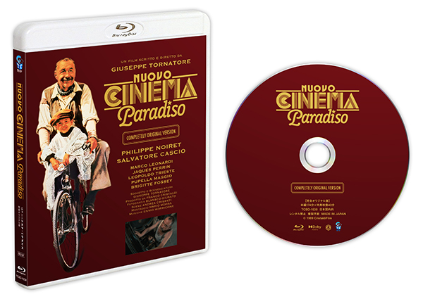 ニュー・シネマ・パラダイス 完全オリジナル版 普及版 Blu-ray | TC