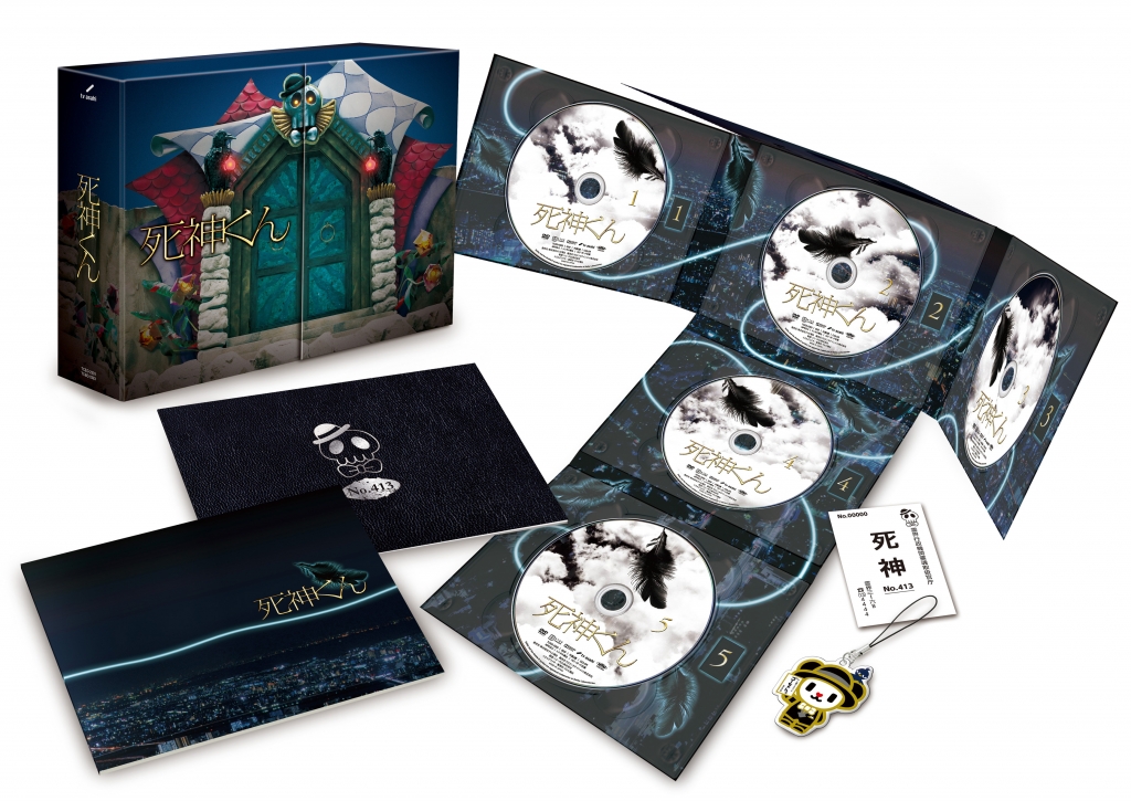死神くん DVD-BOX | TCエンタテインメント株式会社
