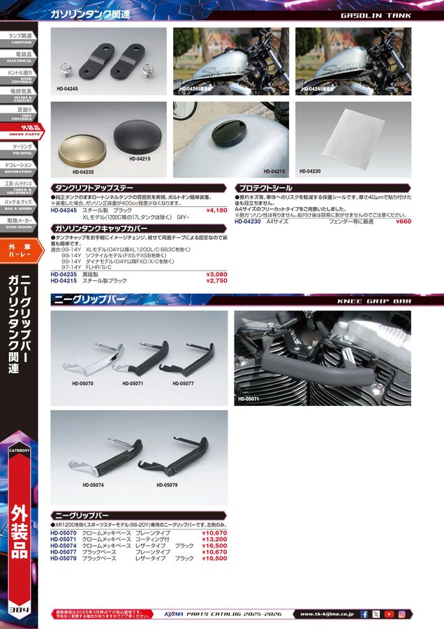 x1.jpg?c=20250425101431