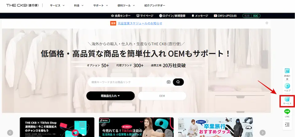 初心者必見】アリエクスプレスの注文が届かない！発送されない！原因と