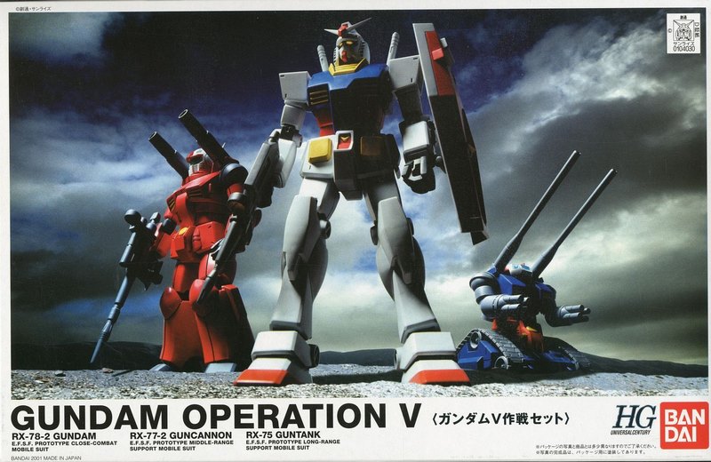Gundam Operation V Set High Grade HG Model Kit