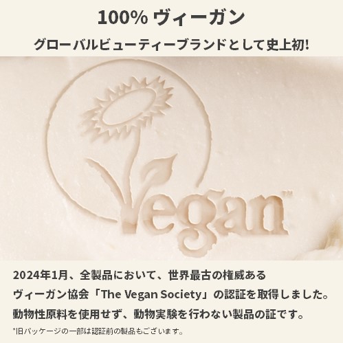 EDW コンセントレート セラム 50mL (美容液)｜ THE BODY SHOP（ザ