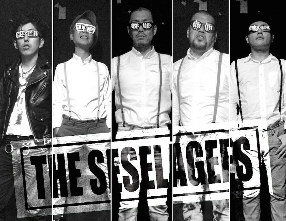 THE SESELAGEES【ザ・セセラギーズ 】