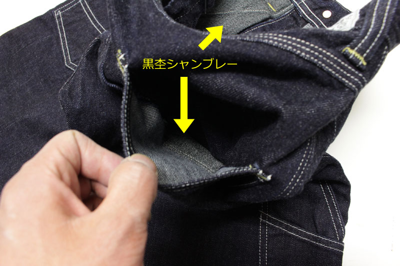 フリーホイーラーズ 【デリックマン オーバーオールズ ＜13.5オンス