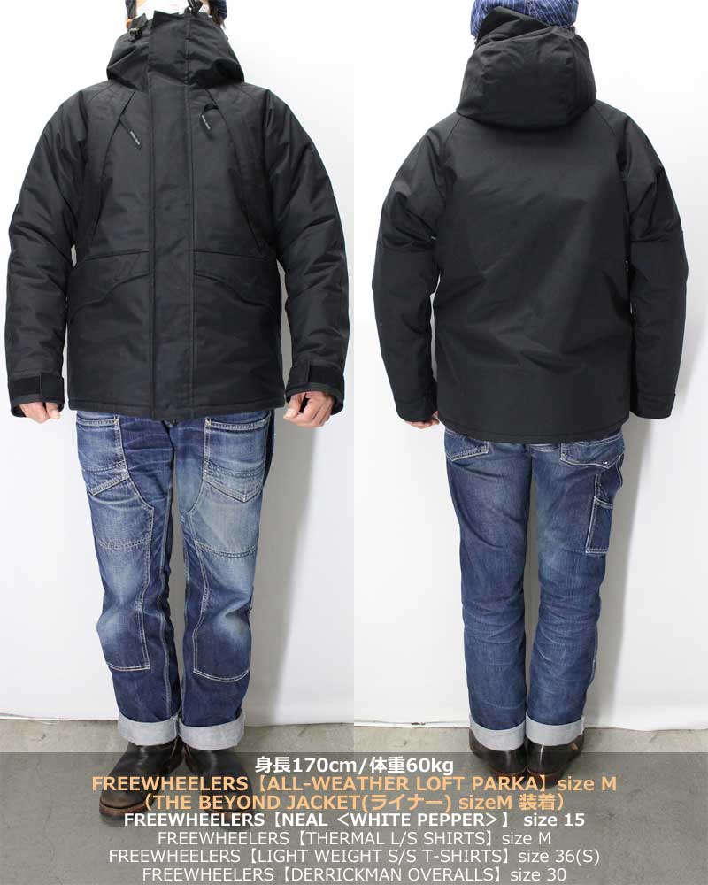 アルティマトゥーレ by フリーホイーラーズ 【オールウェザーロフト