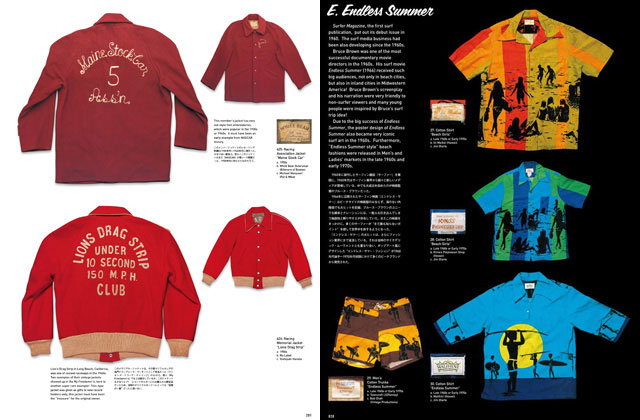 My Freedamn! 8 ＜1960s POP FASHIONS＞ 【マイフリーダム Part 8