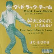 ジスボーイ オークション 2012