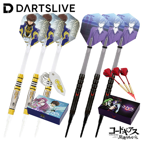 ダーツセット ダーツハイブ DARTSHIVE ライブ コードギアス 反逆の