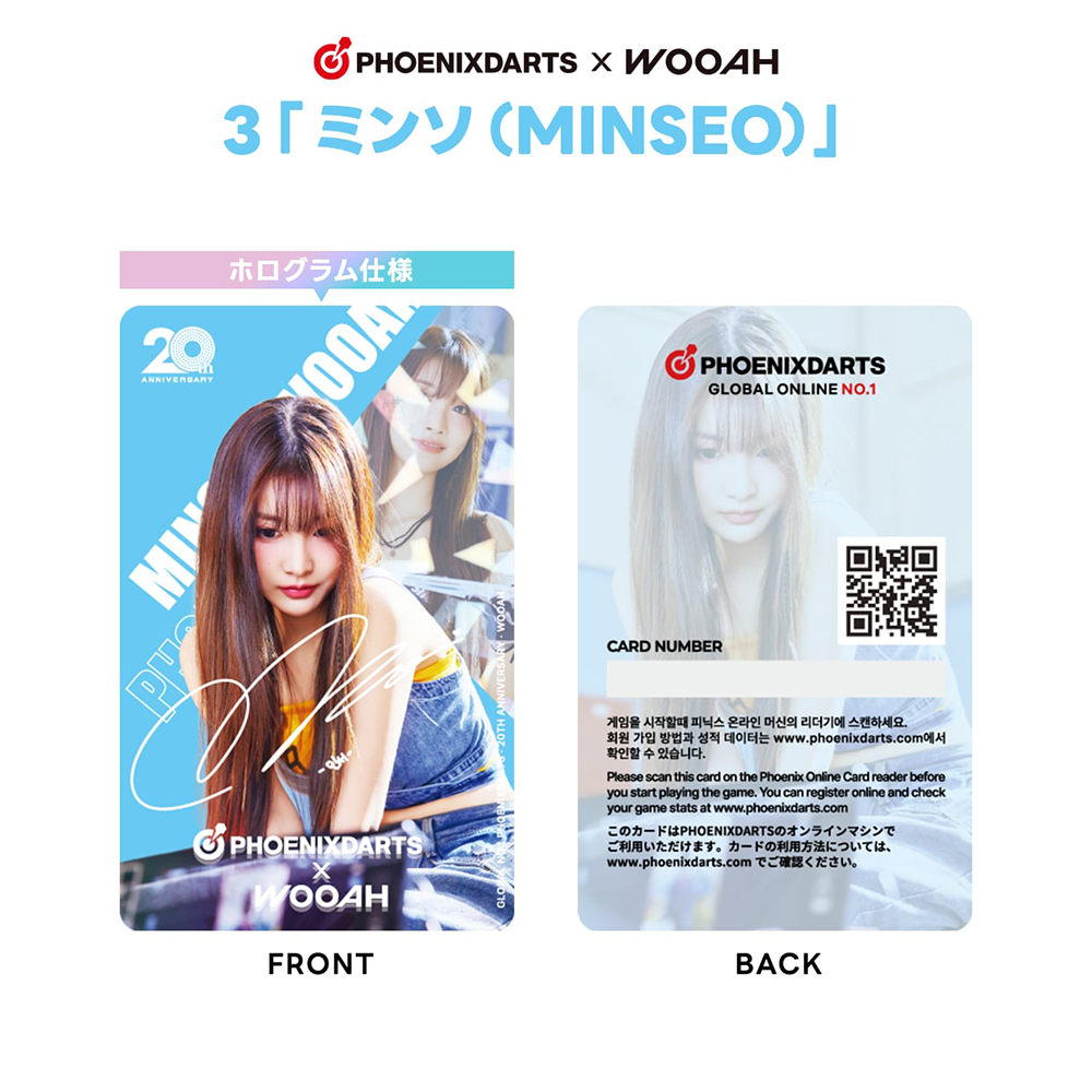 数量限定】ダーツ フェニックスカード デジコン付きPHOENicA WOOAH