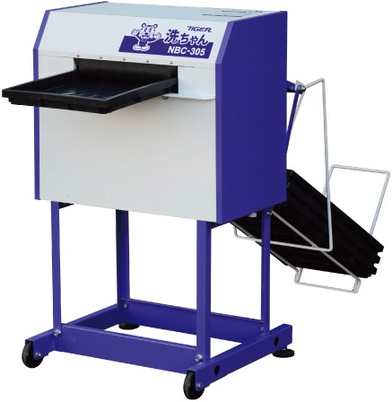 洗ちゃん｜苗箱洗浄機｜ 農業機械メーカーのタイガーカワシマ