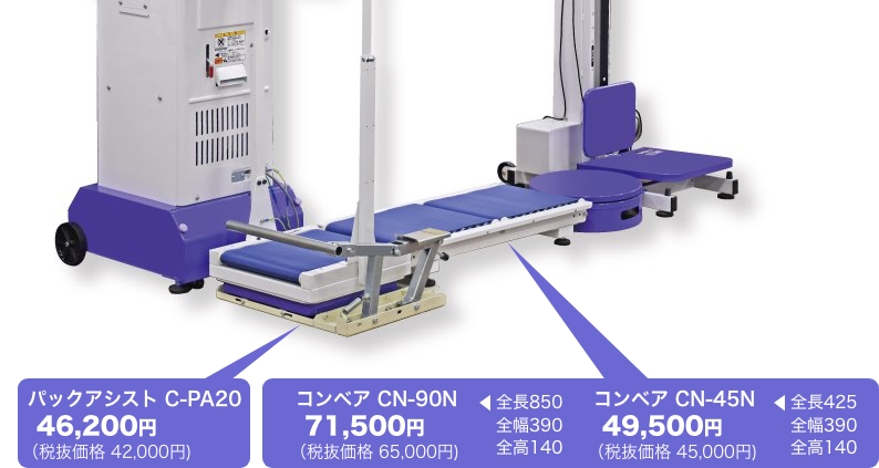 パックメイト｜選別計量機｜ 農業機械メーカーのタイガーカワシマ