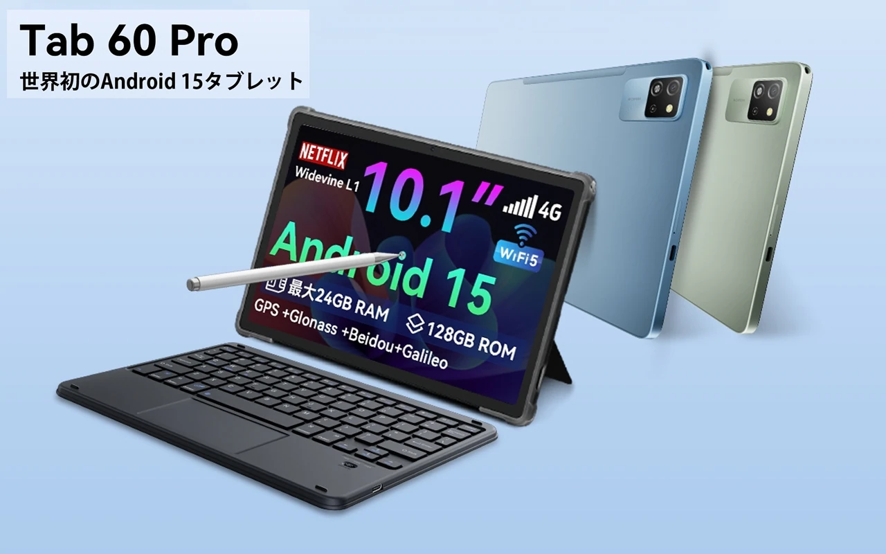 Blackview Tab60Pro発表、スペックや発売日を分かりやすく紹介
