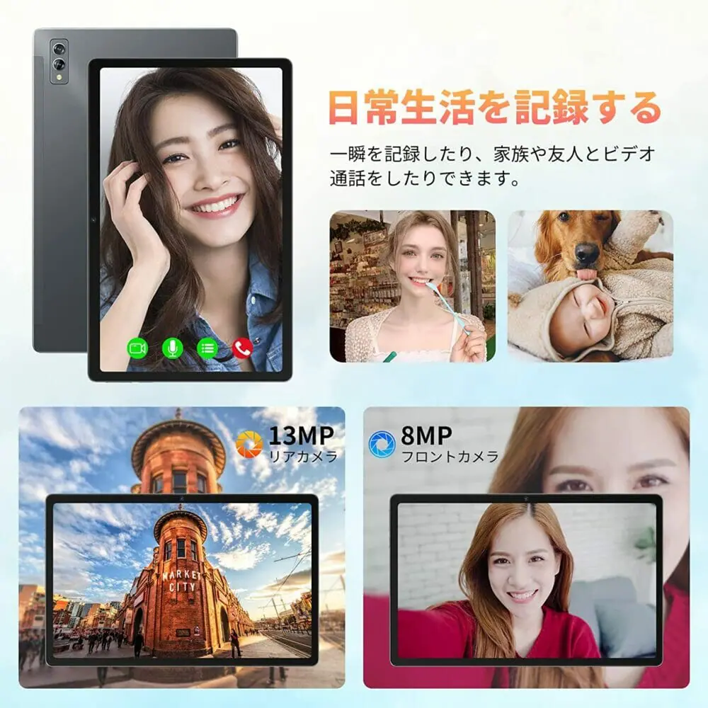 Blackview Tab 11 SE』レビュー | ケース&ガラス保護フィルム付属の