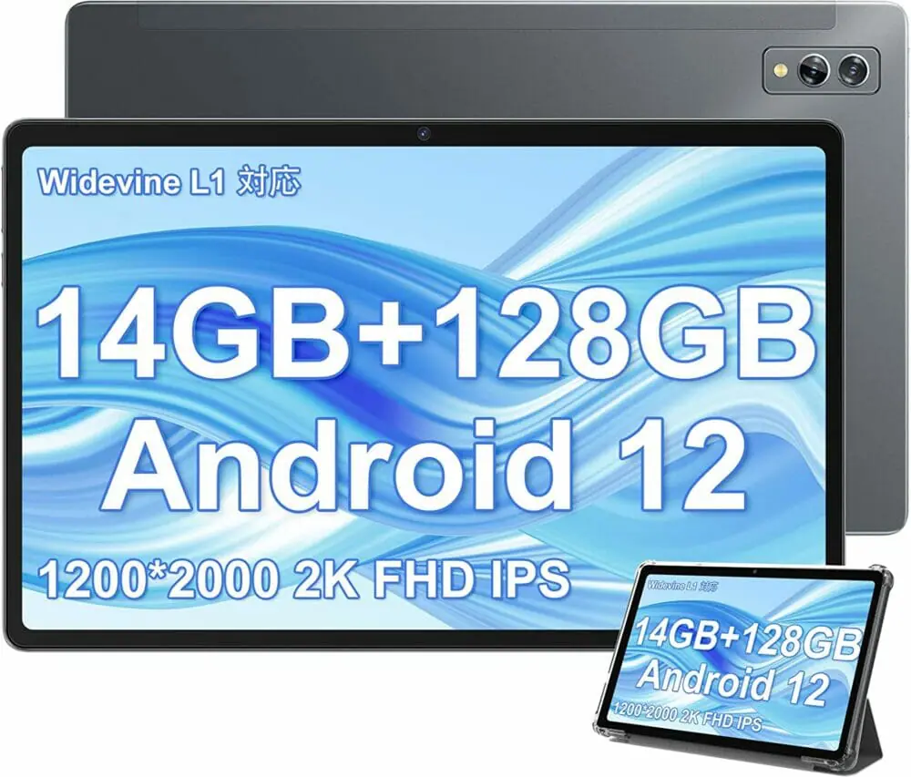 Blackview Tab 11 SE』レビュー | ケース&ガラス保護フィルム付属の