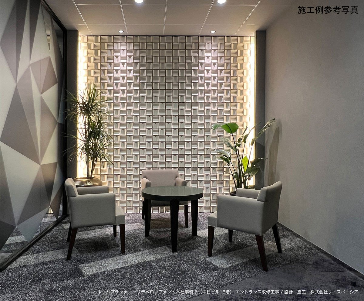 壁タイル バタフライ 115×95角特殊形状 白土 29809KEZ | タイルライフ