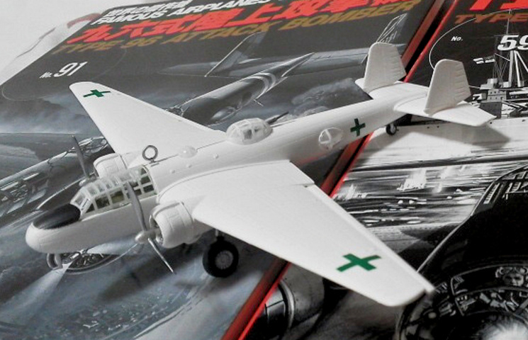 TINAMI - ［モデル］緑十字仕様 G3M 九六式陸上攻撃機／L1Y 九六式輸送機