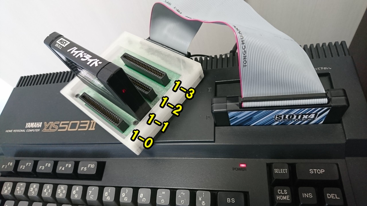 MSXのROMイメージを実機からPCに転送する