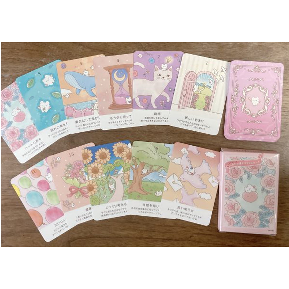 しろふわくんのしあわせ運ぶオラクルカード - Shirofuwa-kun's