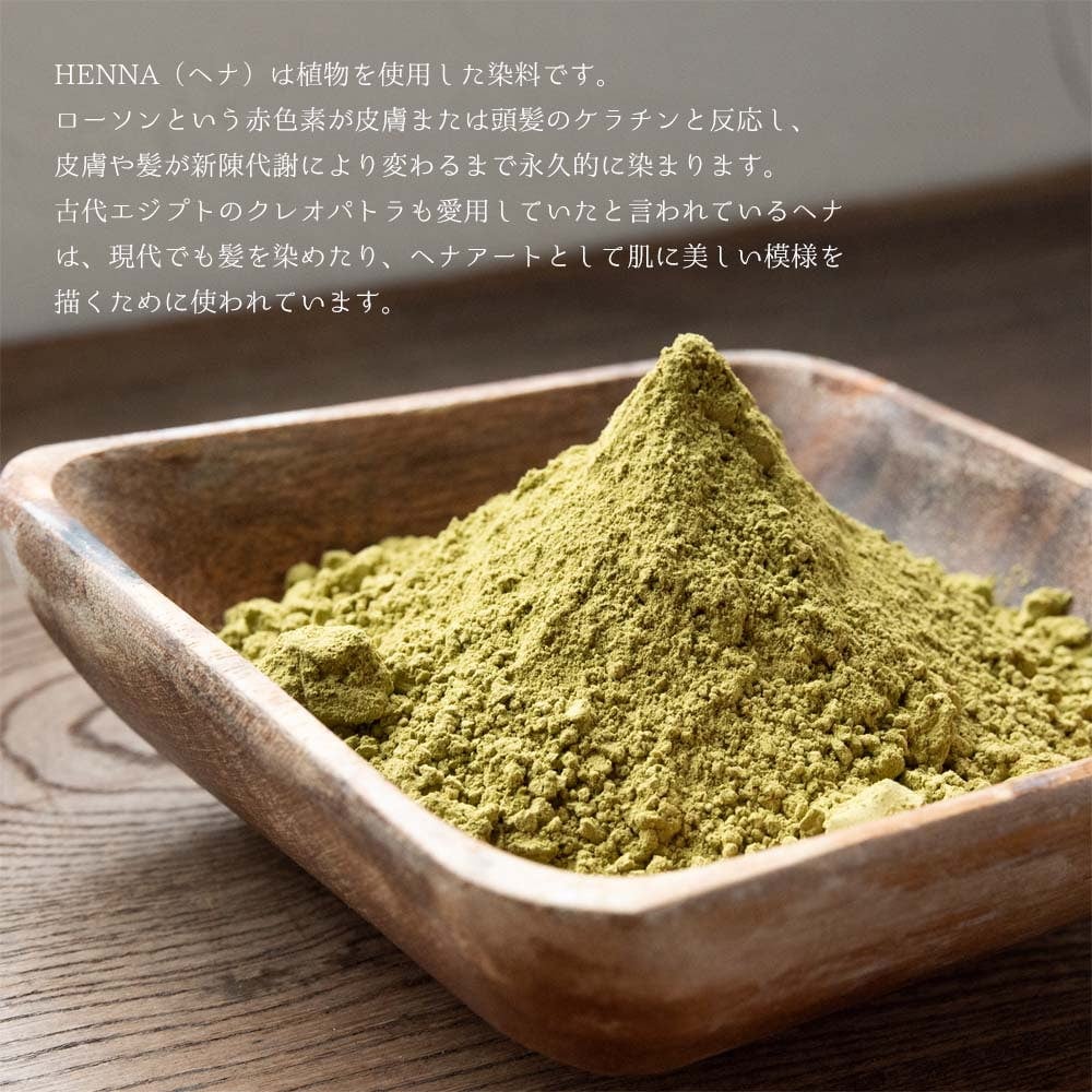 業務用・再販用・50個セット】髪の毛用 ティラキタ ヘナ パウダー 100g