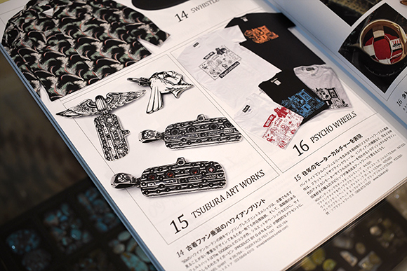 Fly Wheels #56 | News & Topics | TSUBURA ART WORKS